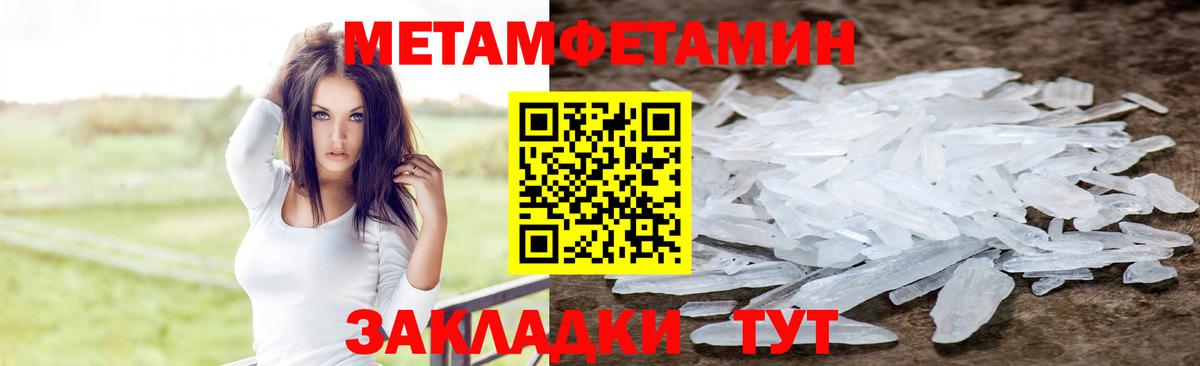 АМФ 97%  Amphetamine  Amphetamine  Вход с VPN  нарко площадка как зайти  Лабытнанги 