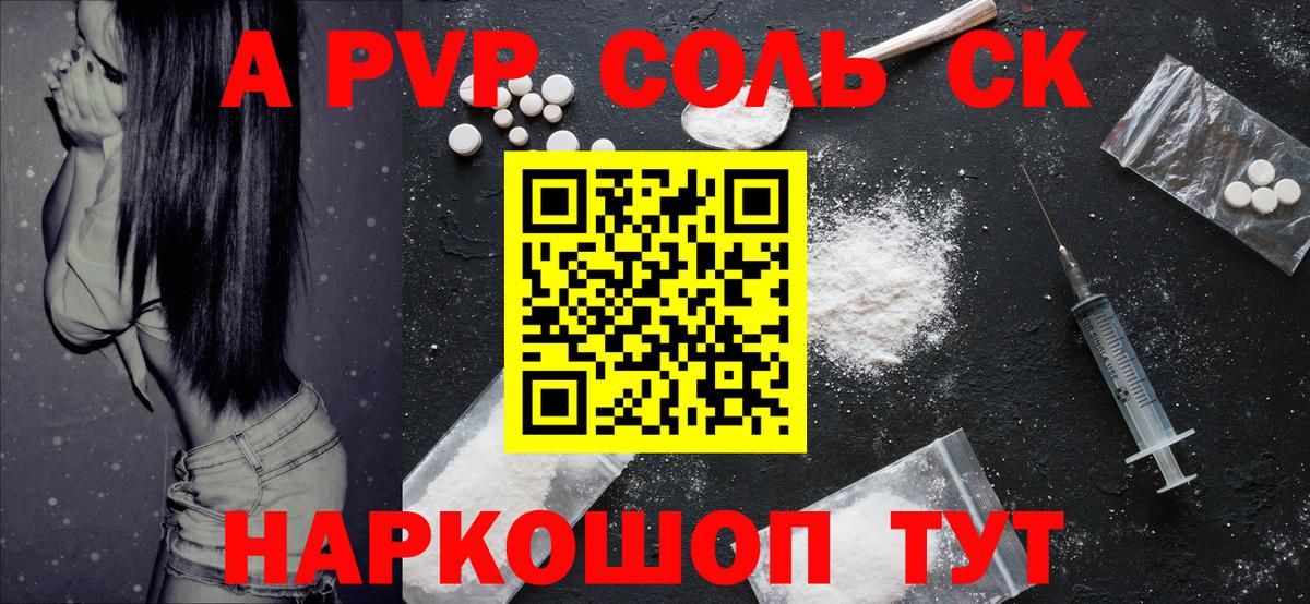 Лабытнанги  Бошки Шишки  Конопля  COCAIN  Вход с VPN  МЕФ кристаллы 