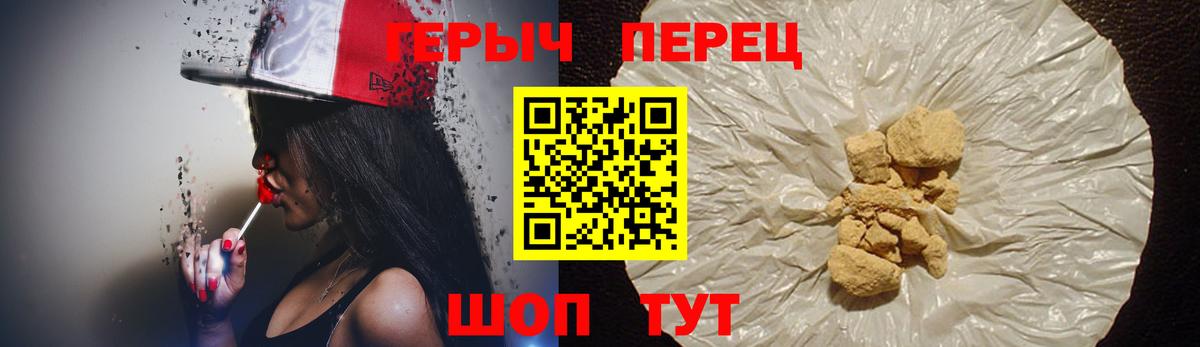 Лабытнанги  ГЕРОИН  Вход с VPN  ГЕРОИН афганец 