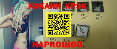 бутират Заводоуковск