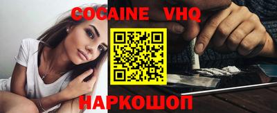 бутират Заводоуковск