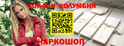 индика Заволжье