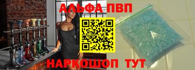 бутират Заводоуковск