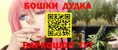 метадон Жуковский