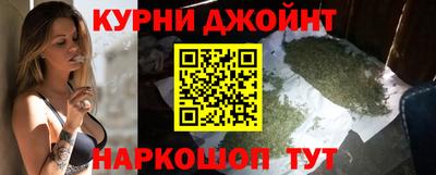 бутират Заводоуковск