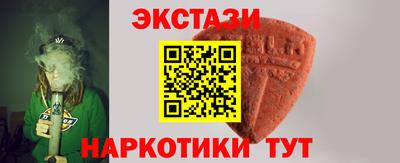 бутират Заводоуковск