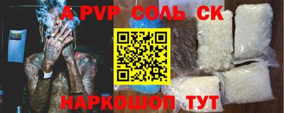 индика Заволжье