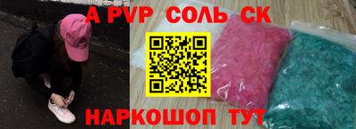 индика Заволжье