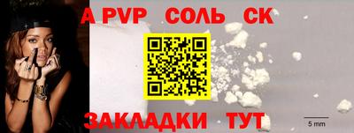 дживик Ипатово