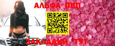 бутират Заводоуковск