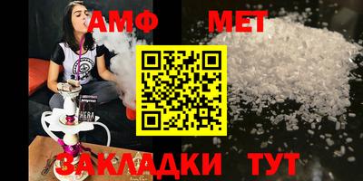 бутират Заводоуковск