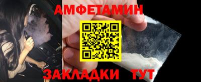 бутират Заводоуковск