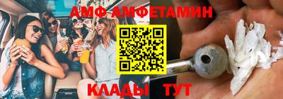 бутират Заводоуковск
