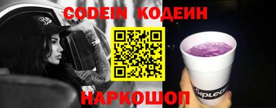 индика Заволжье