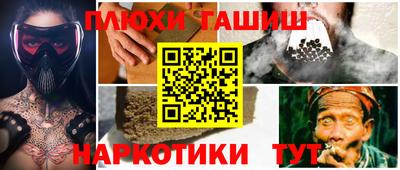 бутират Заводоуковск