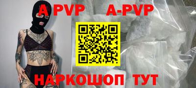 бутират Заводоуковск