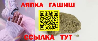 индика Заволжье