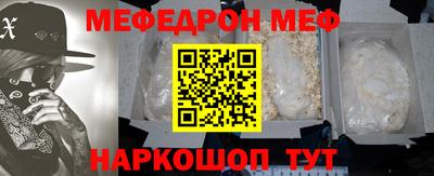 бутират Заводоуковск