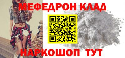 бутират Заводоуковск