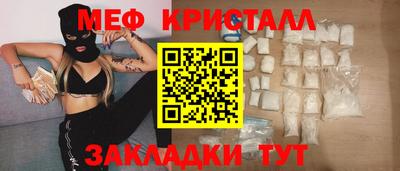 бутират Заводоуковск