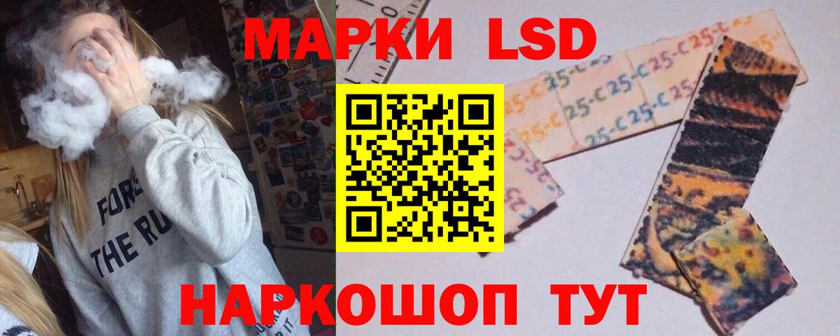 Лабытнанги  ЛСД экстази ecstasy  Вход с VPN  LSD-25 экстази кислота 