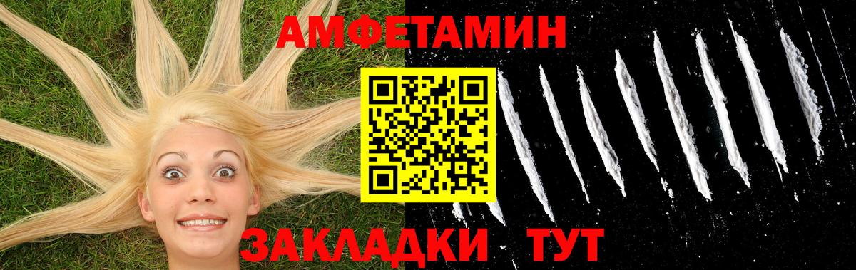 Первитин пудра Лабытнанги