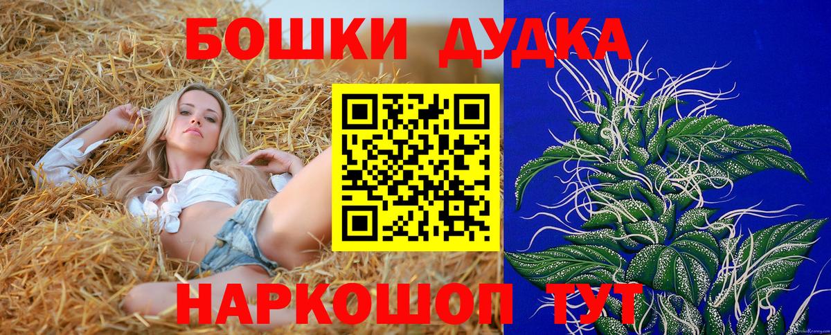 Конопля гибрид  Бошки марихуана THC 21%  Вход с VPN  Лабытнанги 